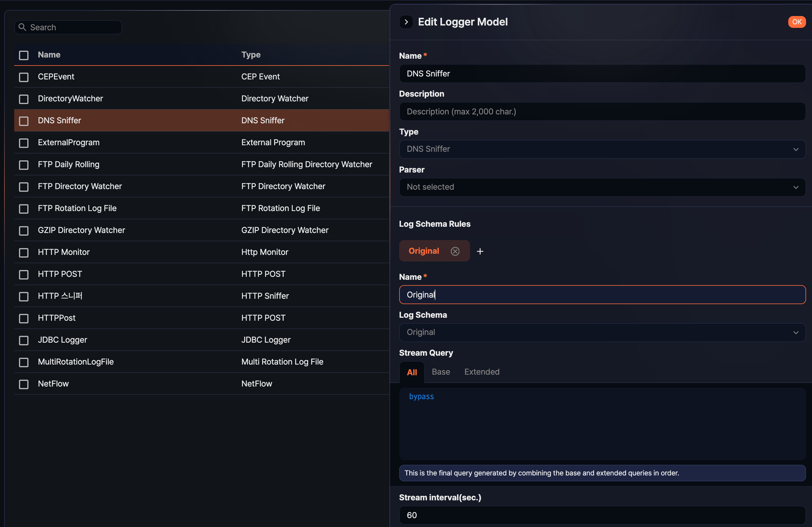 Edit logger model - click name to edit