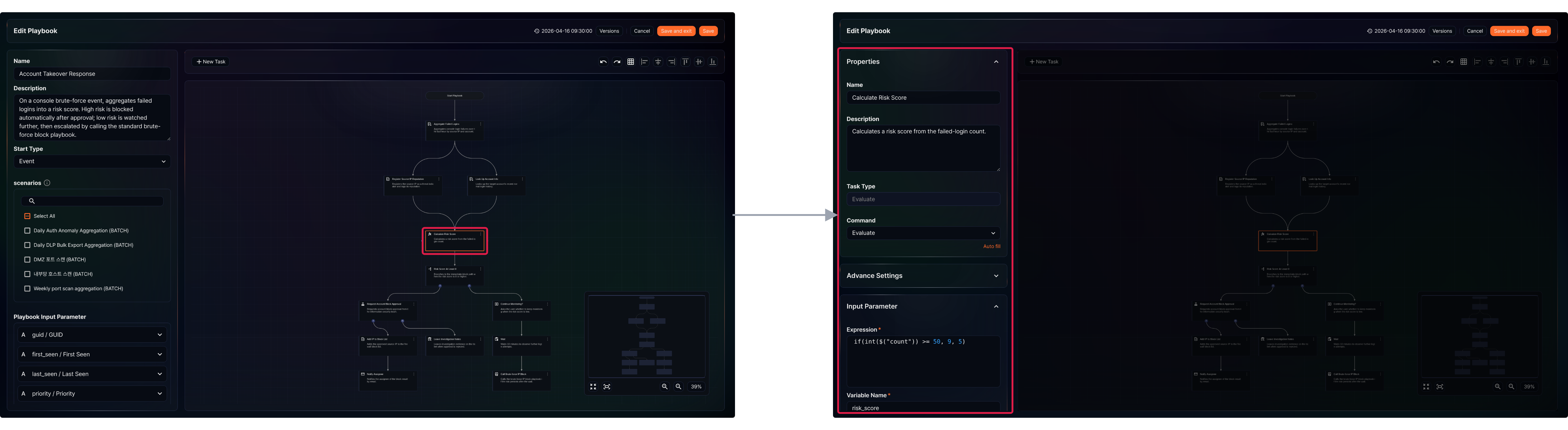 Left: the task to right-click; right: the properties panel that opens after right-clicking