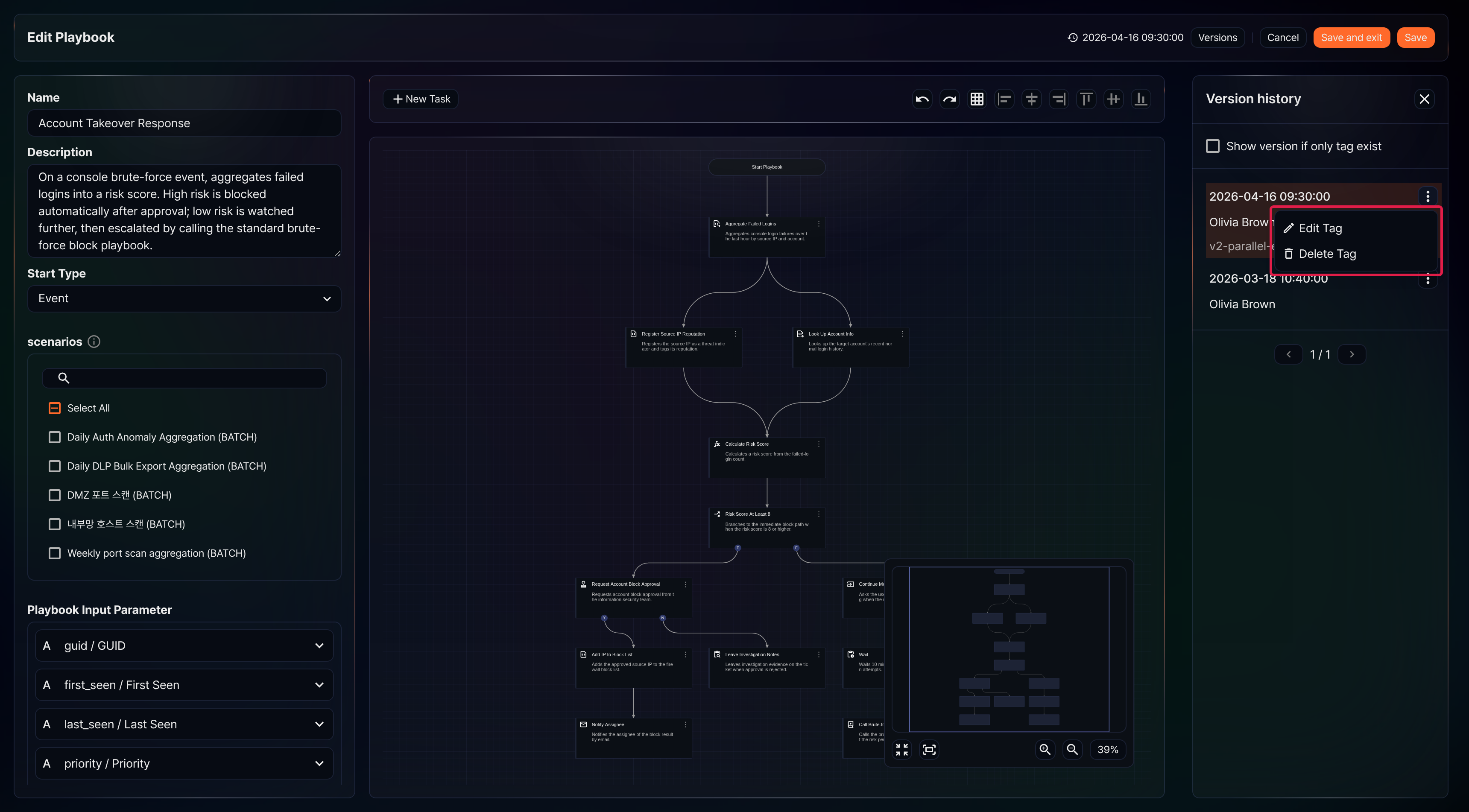 Version history tag