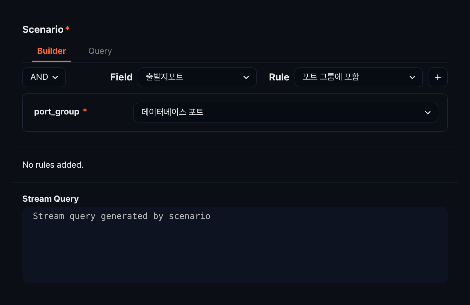 The port group comparison box in the scenario builder