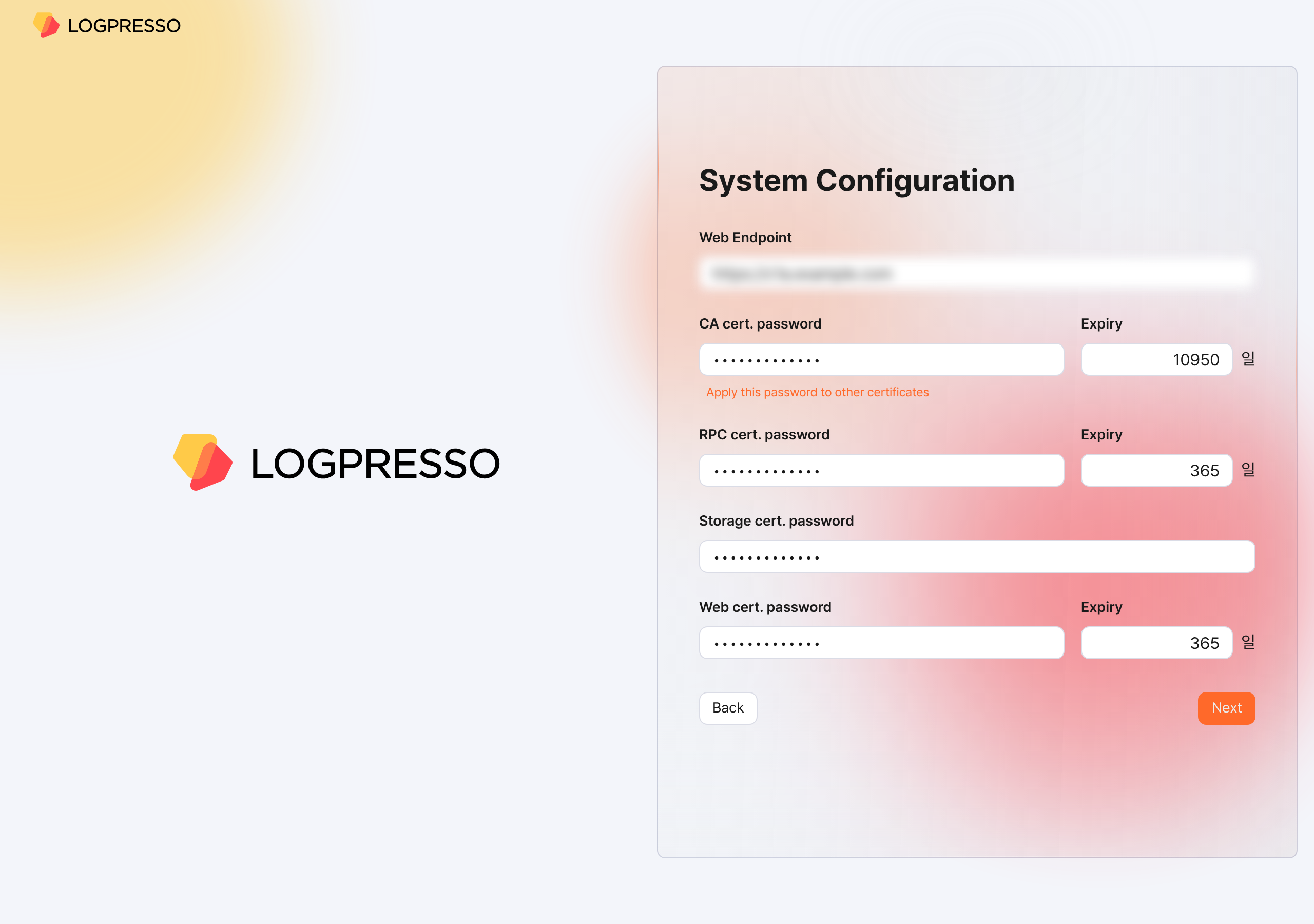Webインストーラー - System Configuration