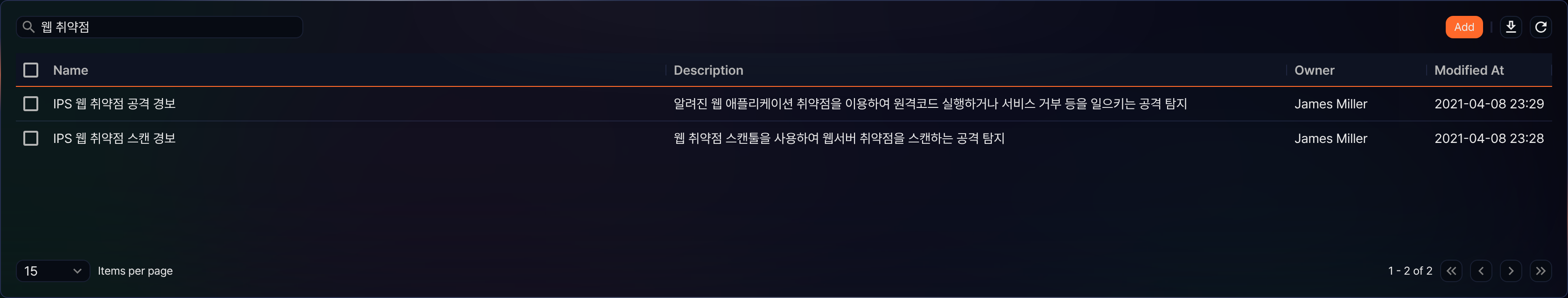 웹 취약점でパターングループを検索