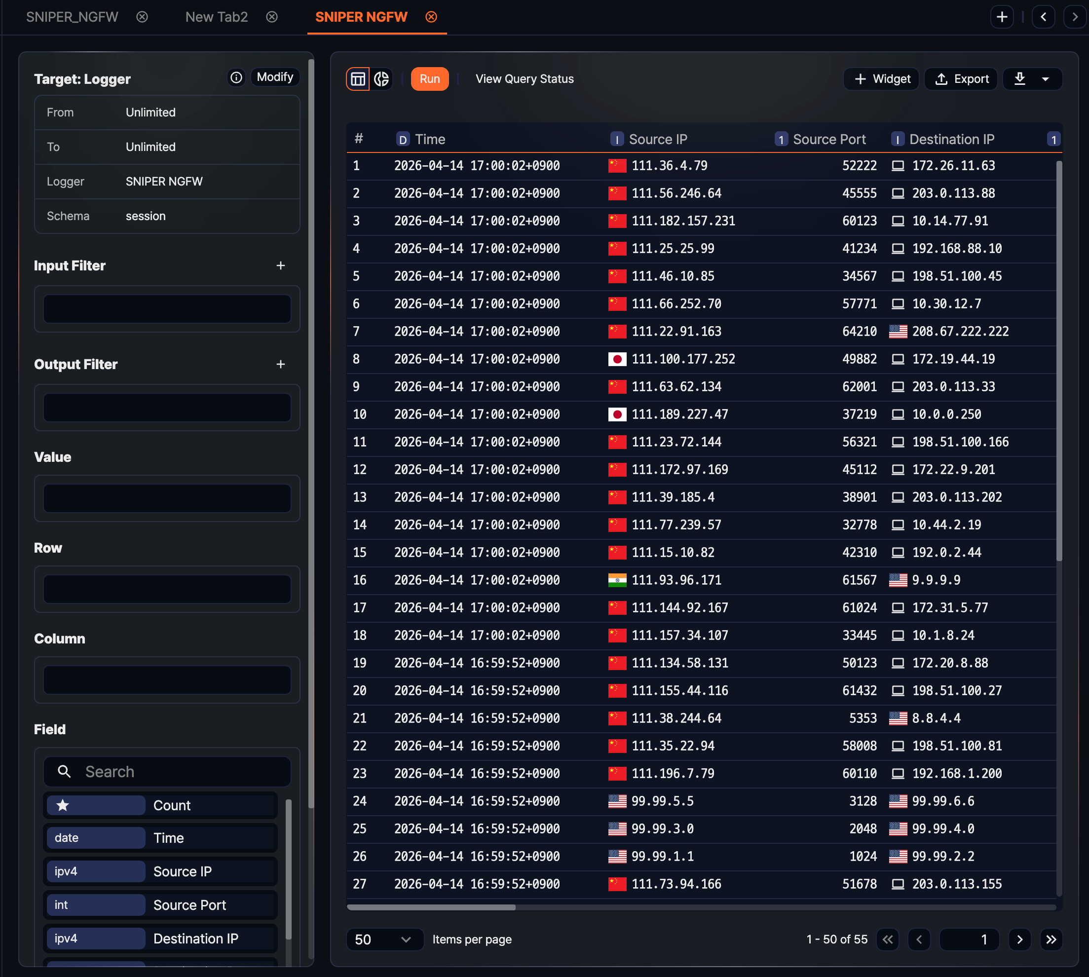 データの再読み込み画面
