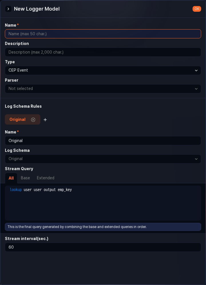 弁明対象者設定例 - ストリームクエリ設定