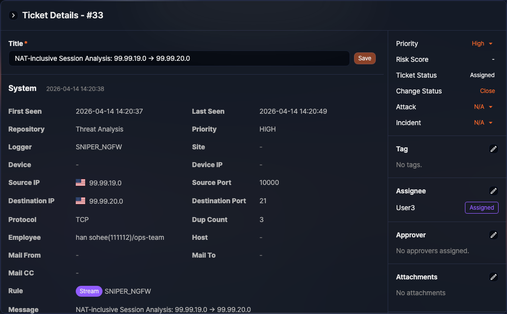 チケットの閲覧