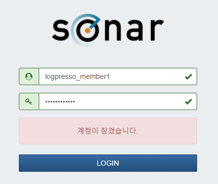 로그인 실패로 인한 계정 잠금