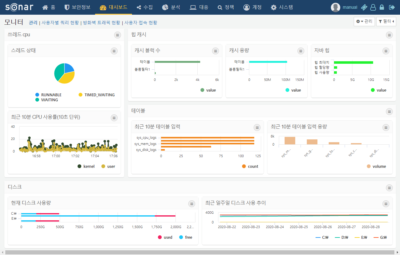 기본 테마