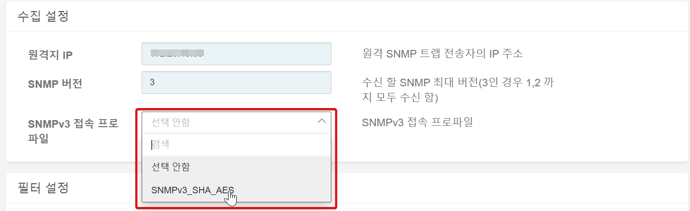 패치 접속 프로파일 선택 화면
