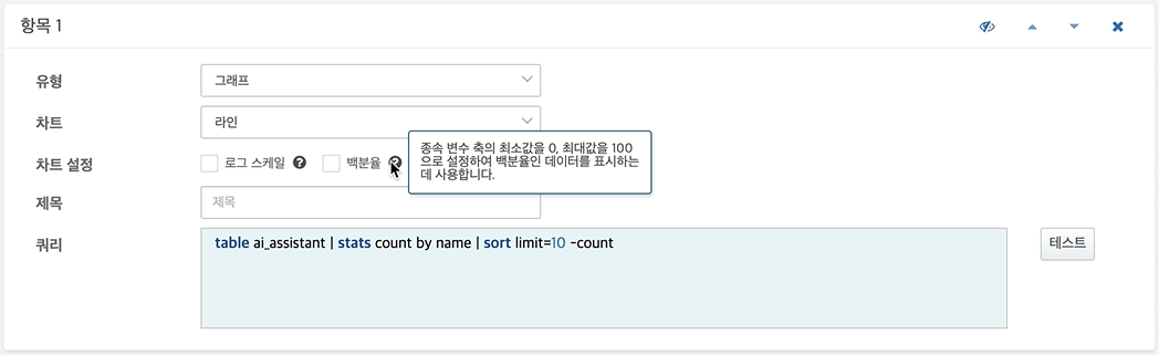설명