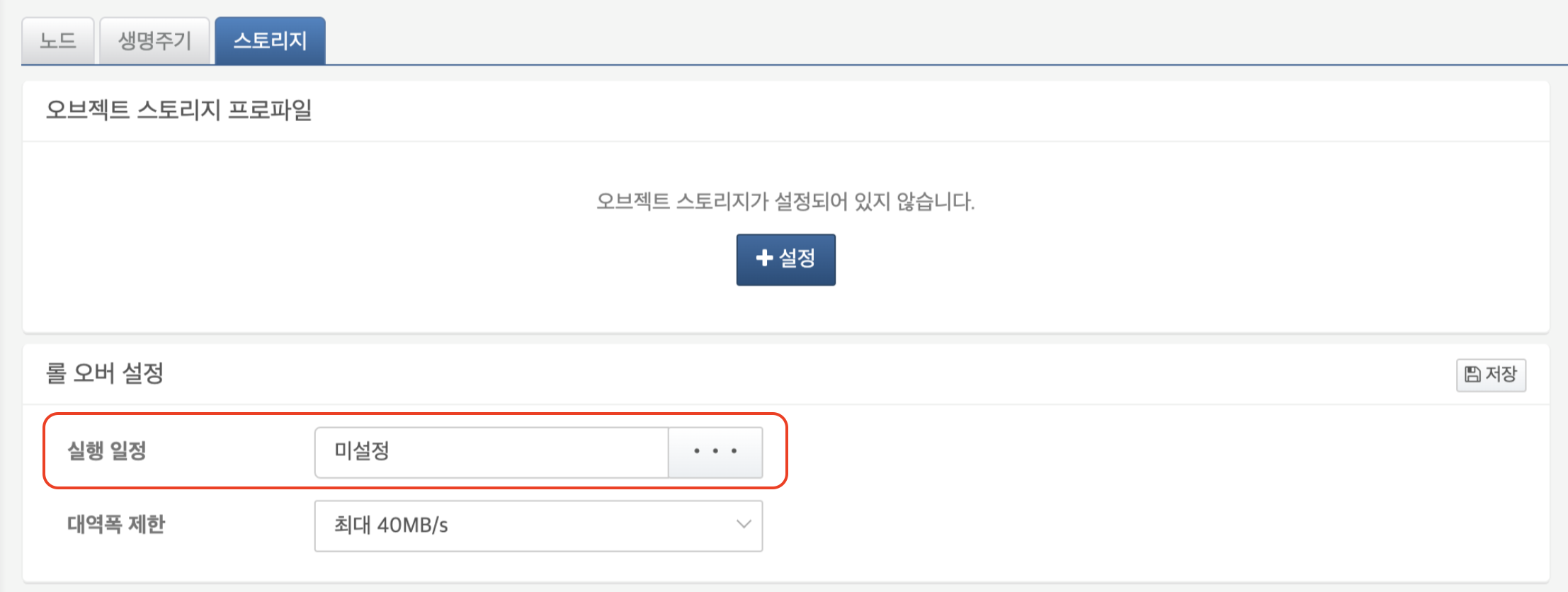 기본값