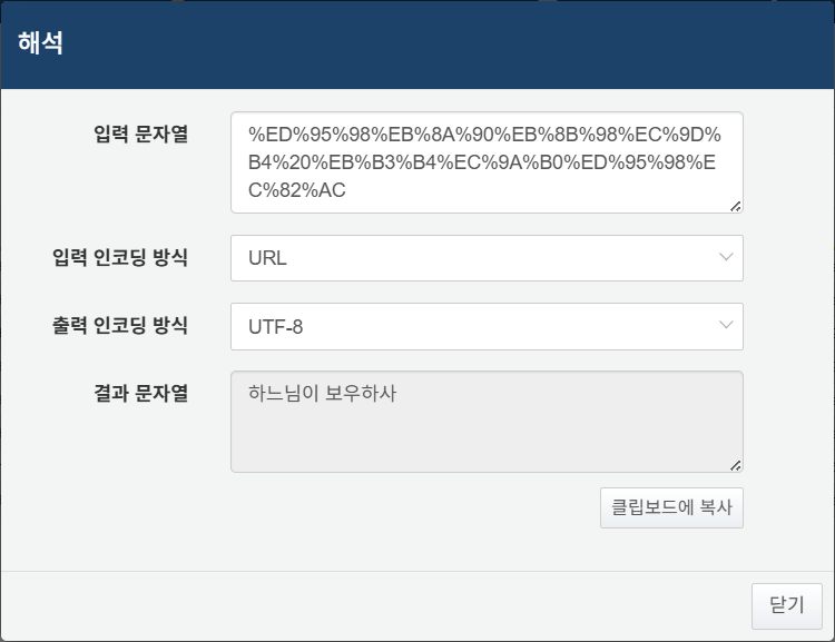 그리드 디코딩