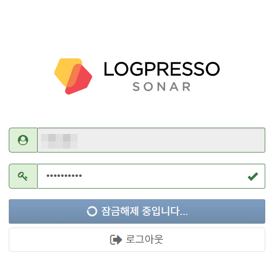 LDAP 인증 실패 후 로컬 인증 진행 - 잠금 화면