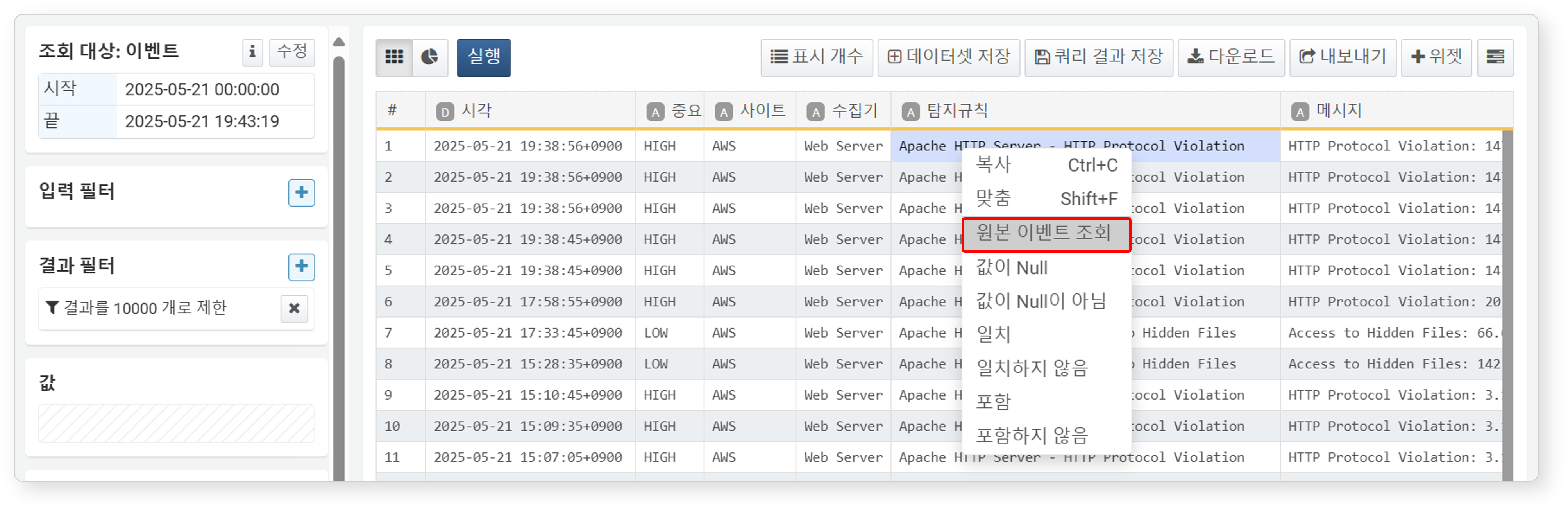 필드 팝업 메뉴 1