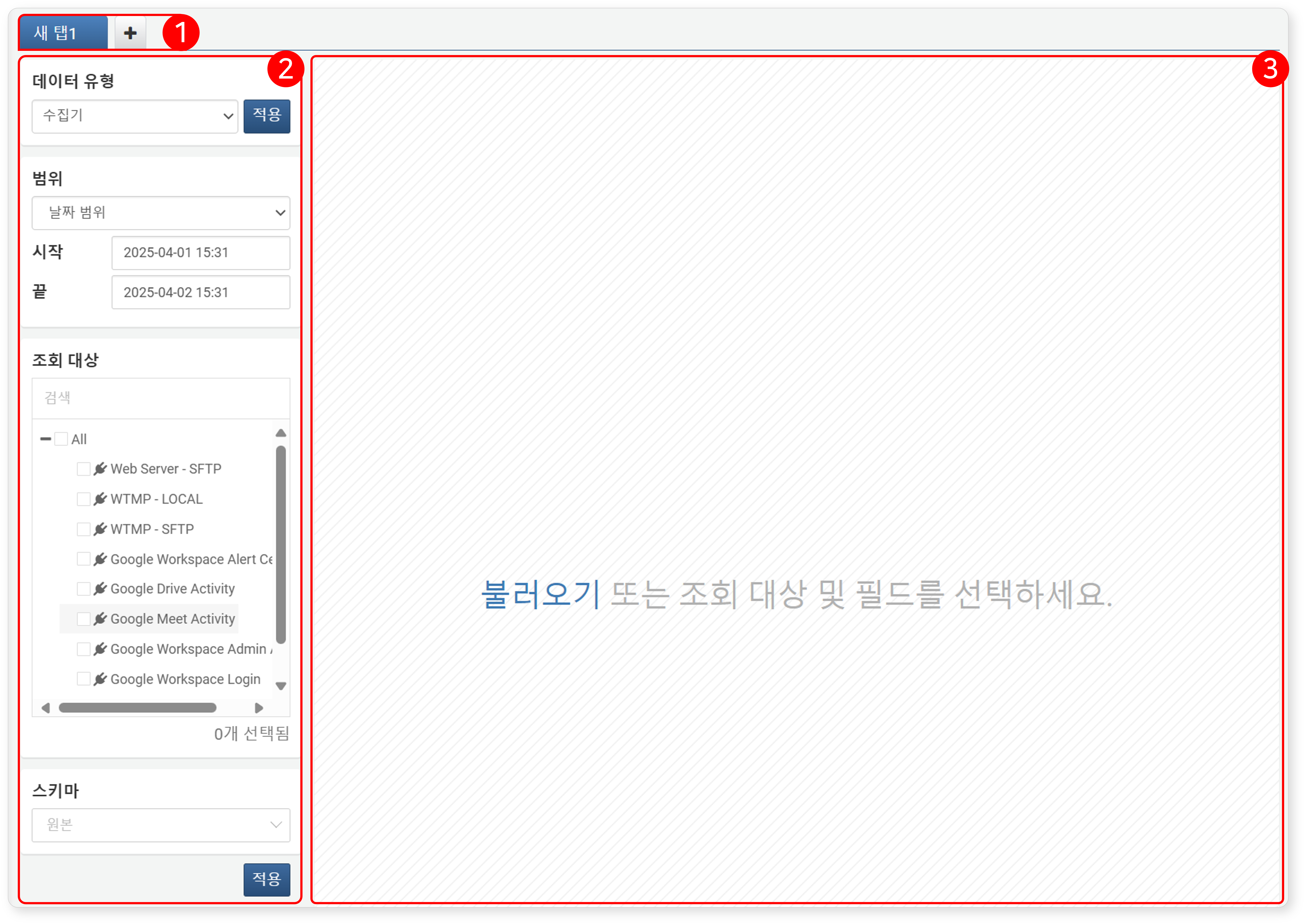 피벗 초기 화면