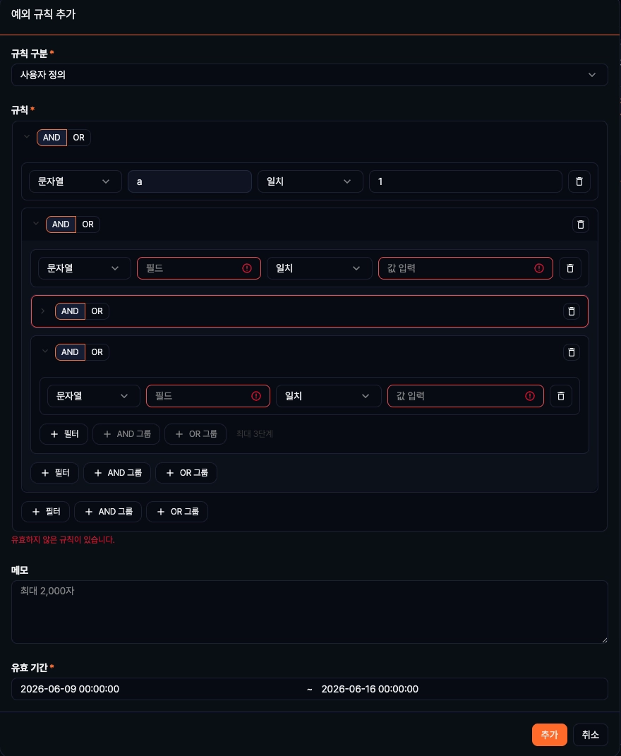 개선 후