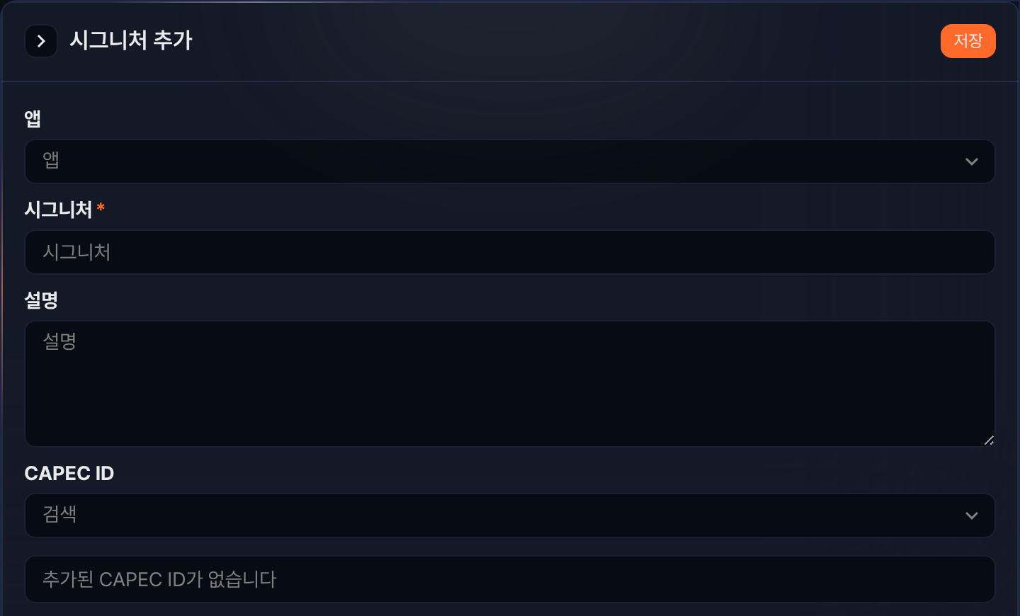 시그니처 추가
