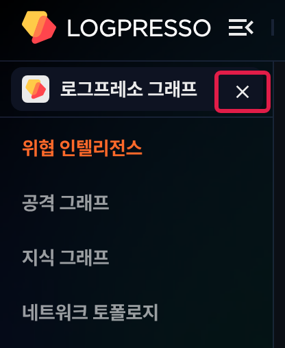 닫기 아이콘