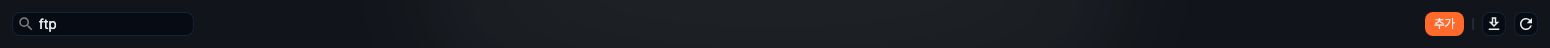 접속 프로파일 추가 버튼의 위치