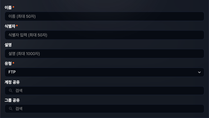 접속 프로파일의 공통 설정