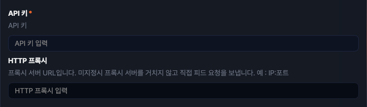 접속 프로파일 유형이 로그프레소 CTI일 때 세부 설정