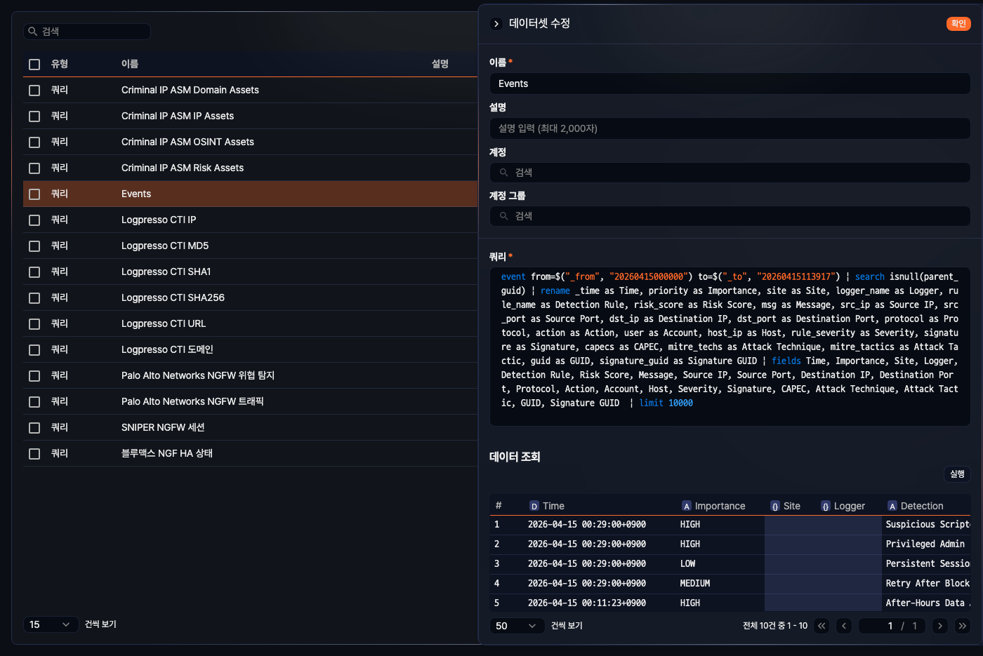 데이터셋 미리 보기