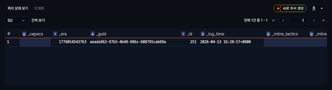 원본 이벤트 화면