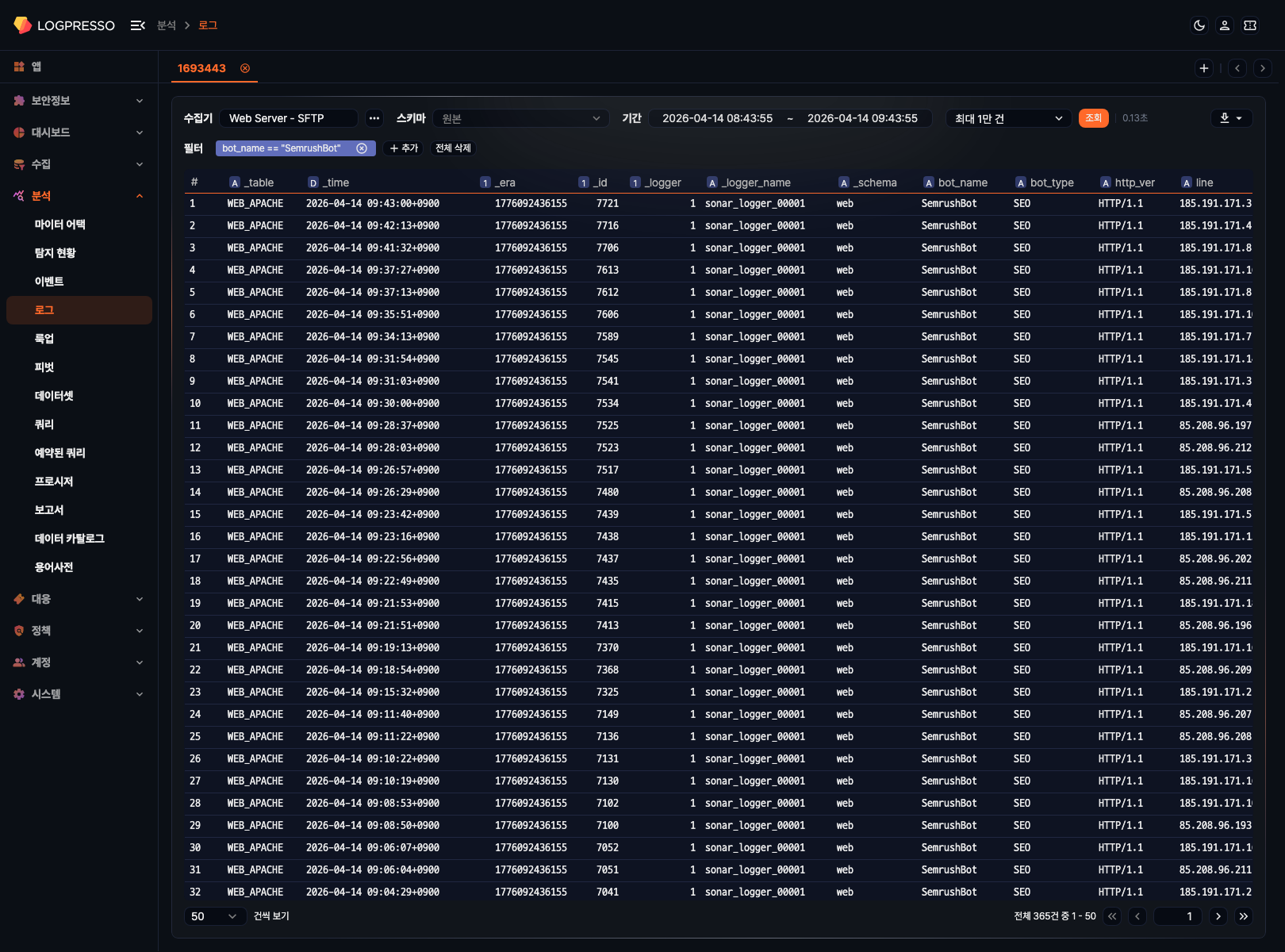 필터 적용 예시