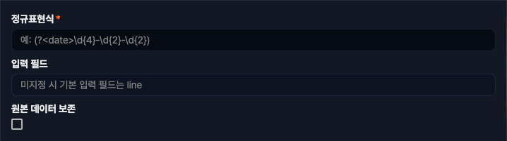 정규표현식 파서