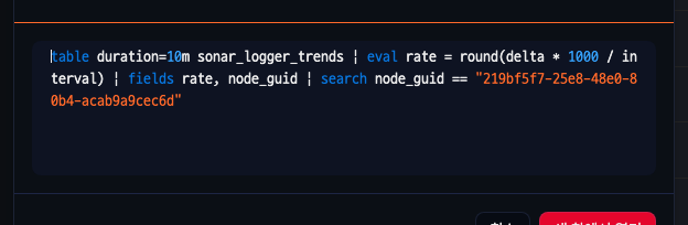CPU 사용률 위젯의 데이터 쿼리