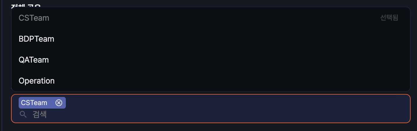 그룹 공유 예시