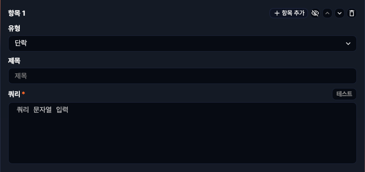 보고서 서식 도구 모음