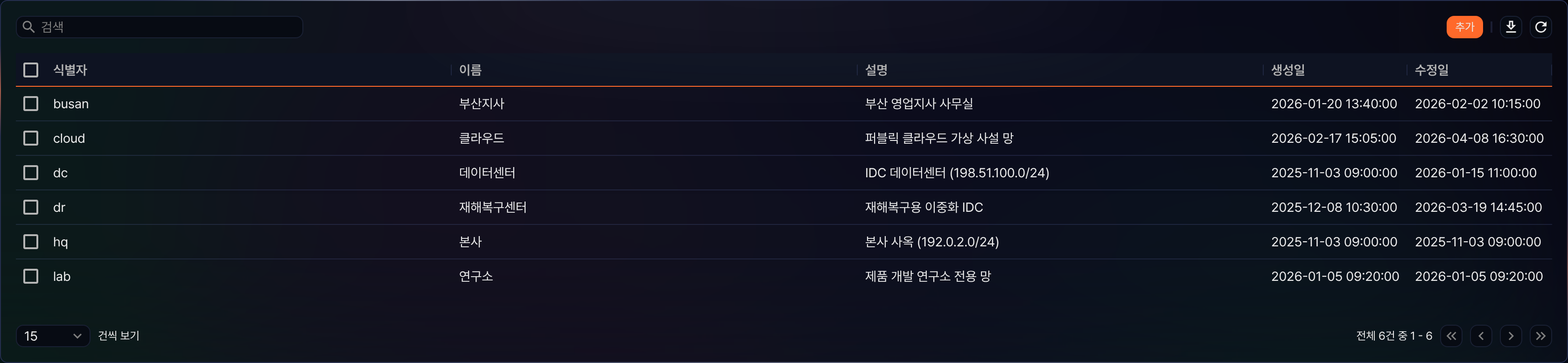 사이트 목록