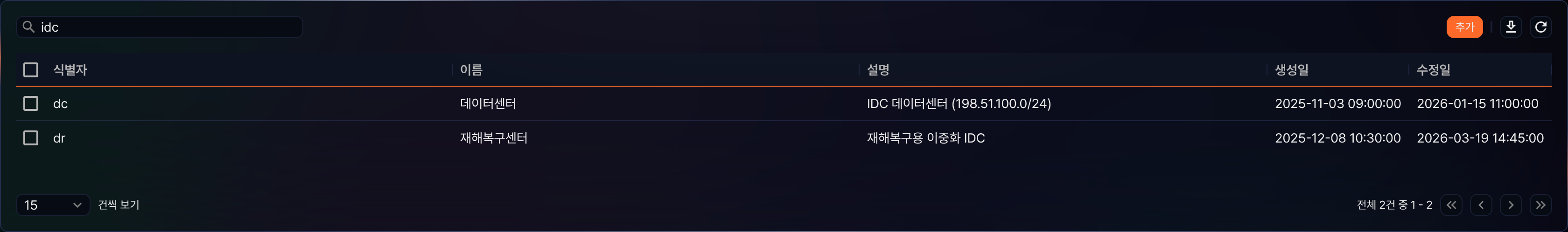 사이트 검색