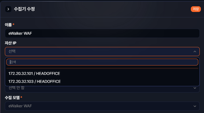티켓 화면에서 사이트 정보 활용