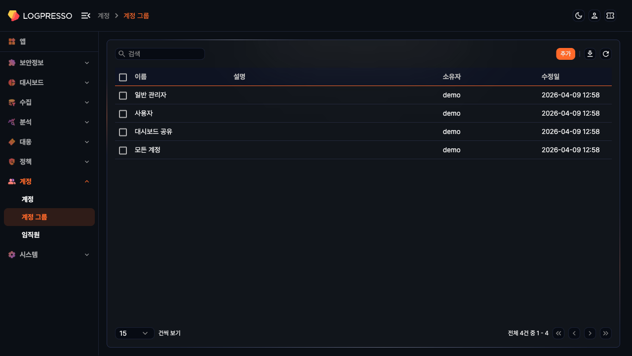 계정 그룹 추가 버튼의 위치