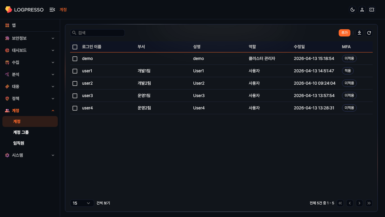 계정 추가 버튼의 위치